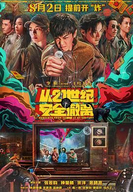 欧美性色网